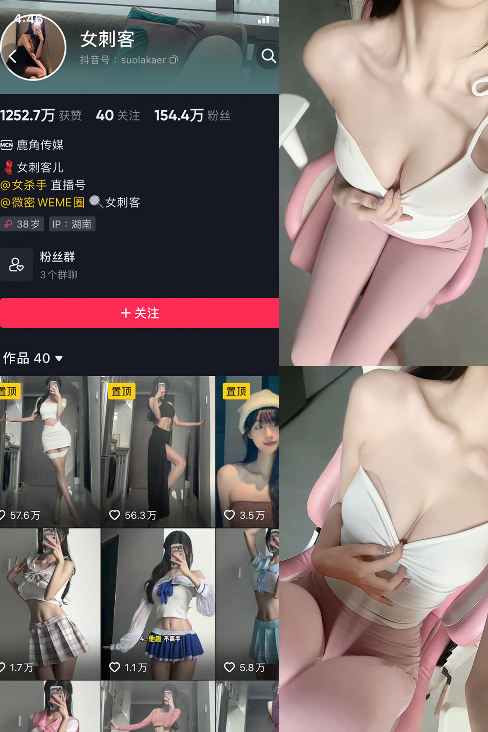 【在线看】抖音 女刺客 微密圈 VIP NO.026期 【15P5V】 - XZWang-写真网-XZWang-写真网