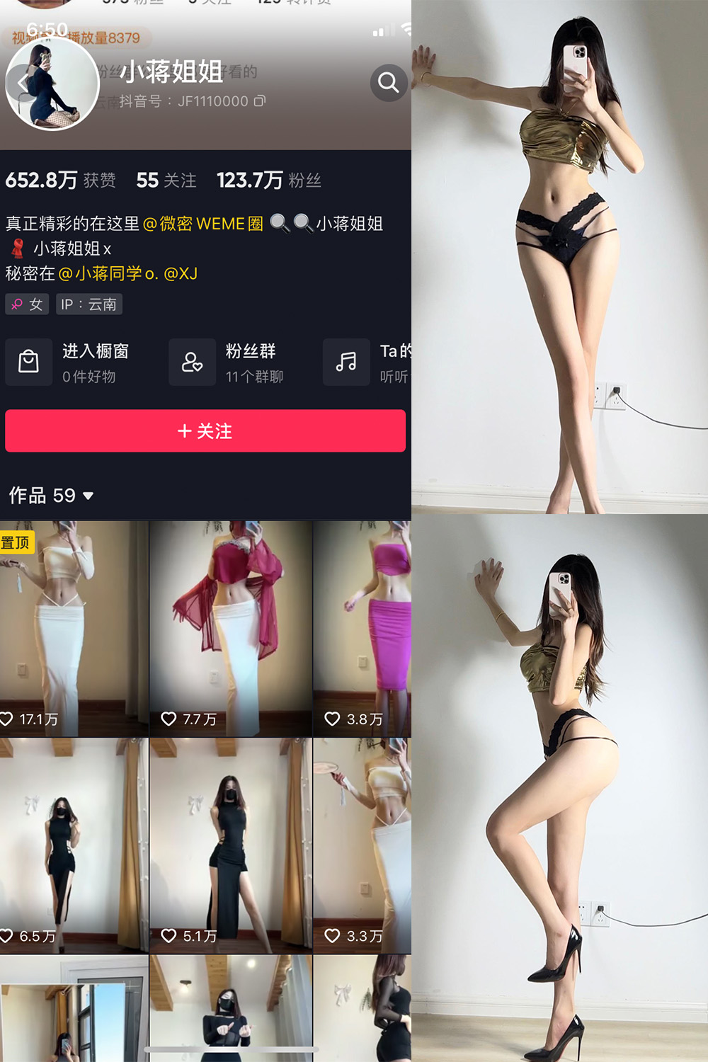 【在线看】抖音 小蒋姐姐 微密圈 NO.053期 【11P】 - XZWang-写真网-XZWang-写真网