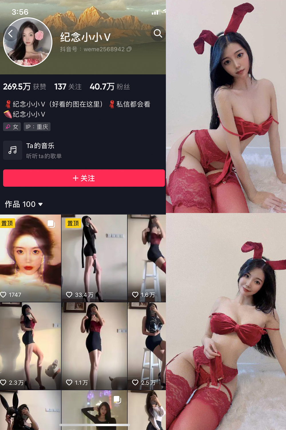 【在线看】抖音 纪念小小V 微密圈 NO.005期 【26P】 - XZWang-写真网-XZWang-写真网