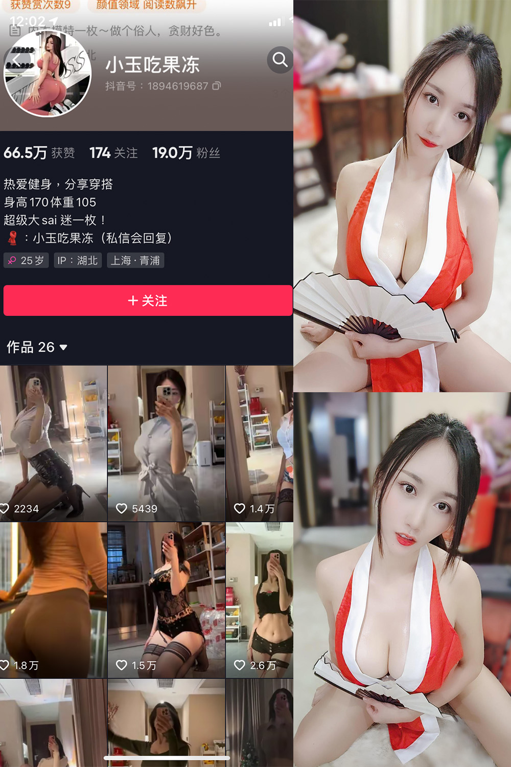 【在线看】抖音 小玉吃果冻 微密圈 NO.007期 【10P】 - XZWang-写真网-XZWang-写真网