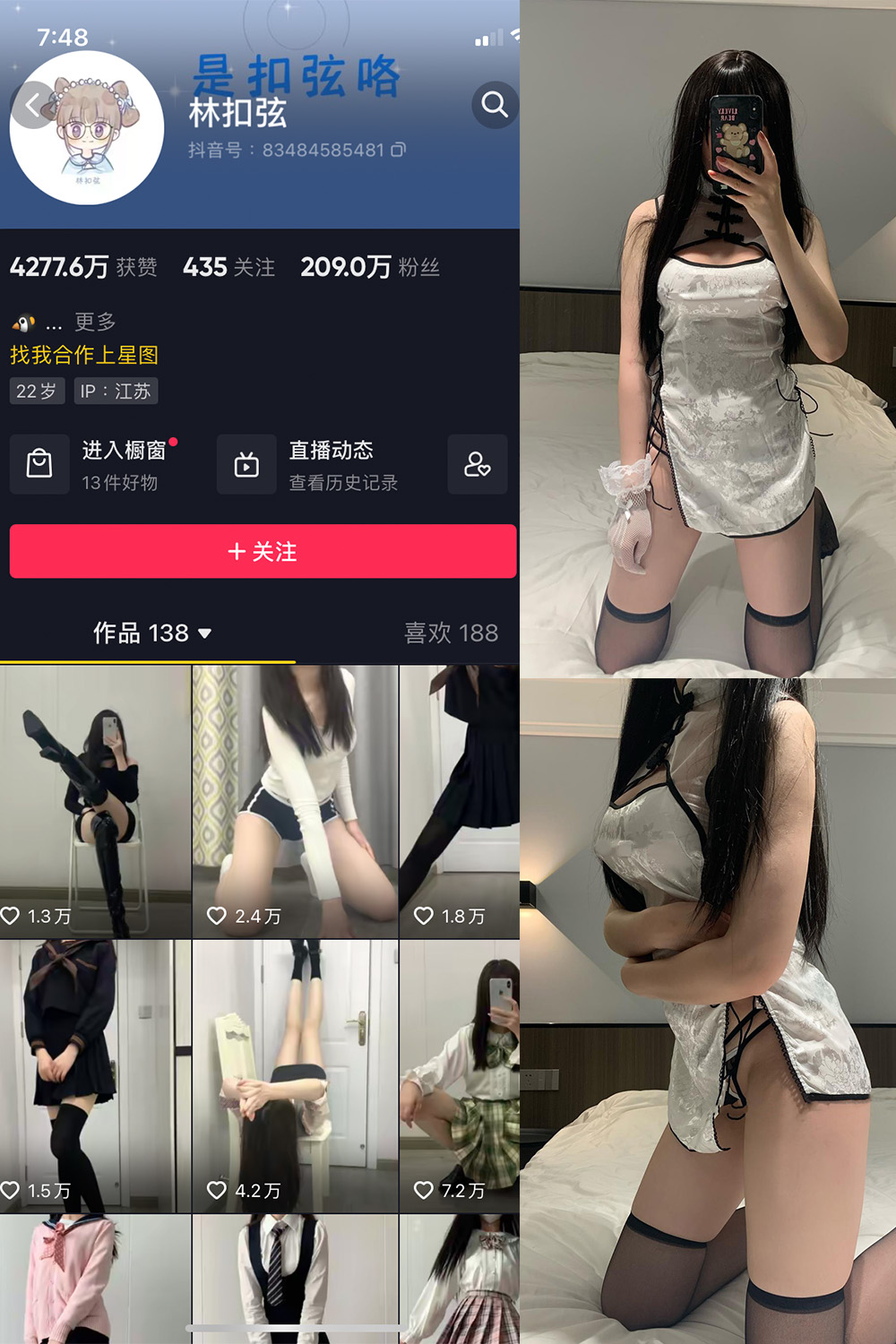 【在线看】抖音 林扣弦 微密圈 NO.044期 【35P】 - XZWang-写真网-XZWang-写真网