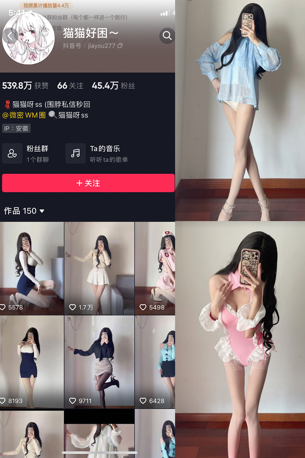 【在线看】抖音 猫猫好困 微密圈 NO.022期 【18P】 - XZWang-写真网-XZWang-写真网