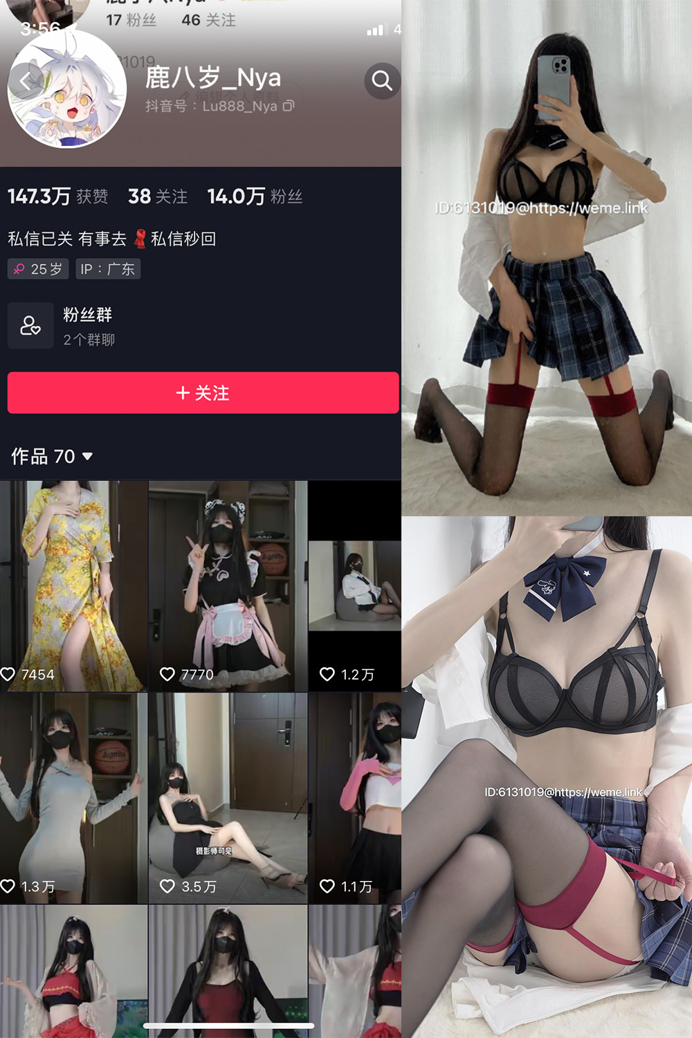 【在线看】抖音 鹿八岁 微密圈 NO.008期 【15P1V】 - XZWang-写真网-XZWang-写真网