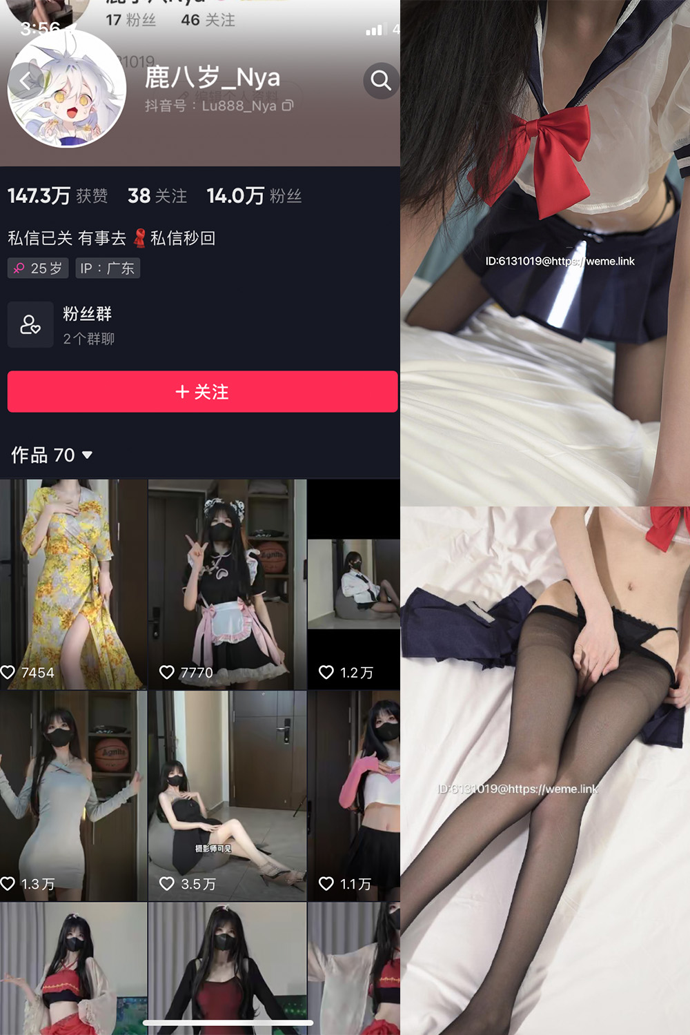【在线看】抖音 鹿八岁 微密圈 NO.010期 【20P2V】 - XZWang-写真网-XZWang-写真网