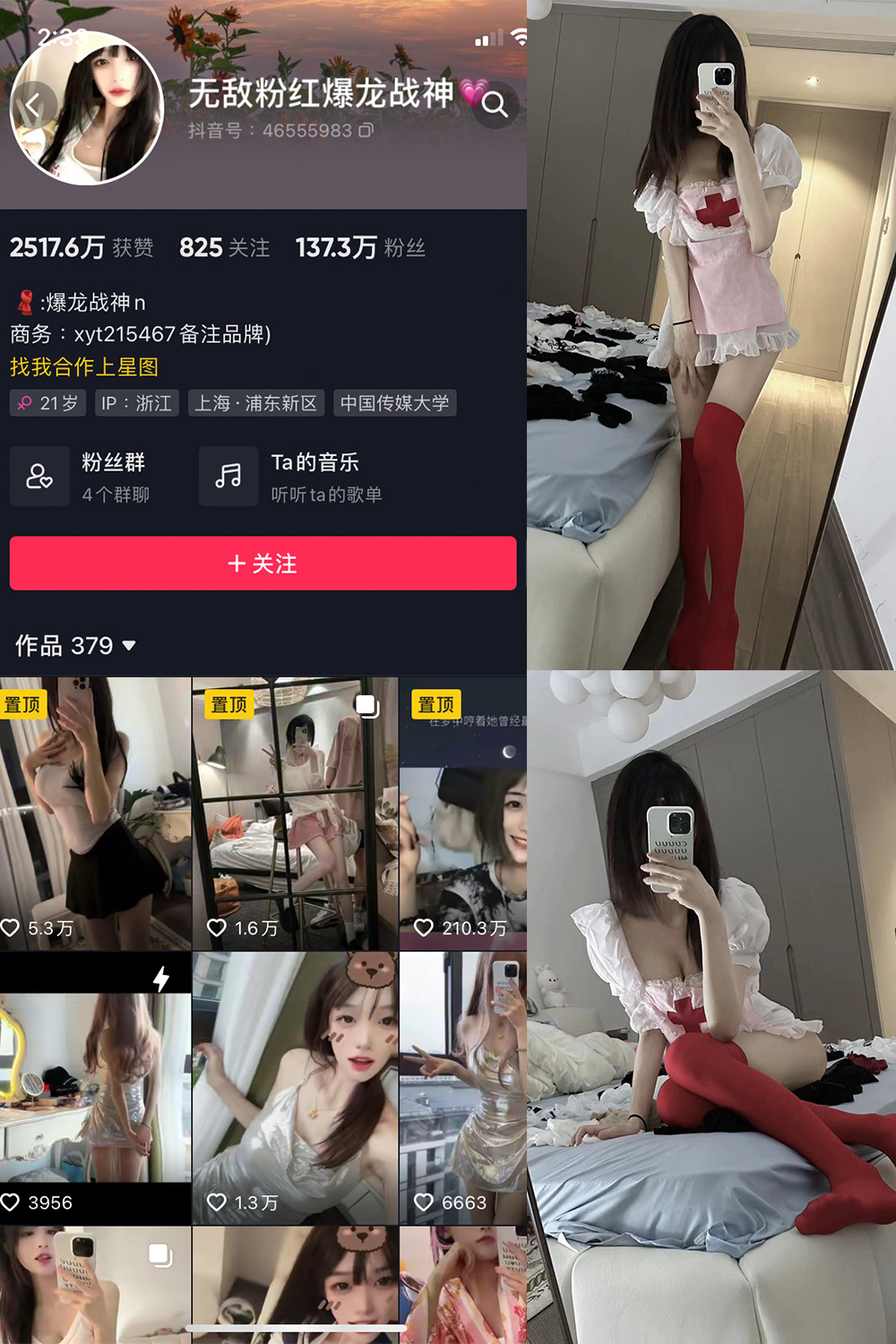 【在线看】抖音 爆龙战神 微密圈 NO.004期 【6P7V】 - XZWang-写真网-XZWang-写真网