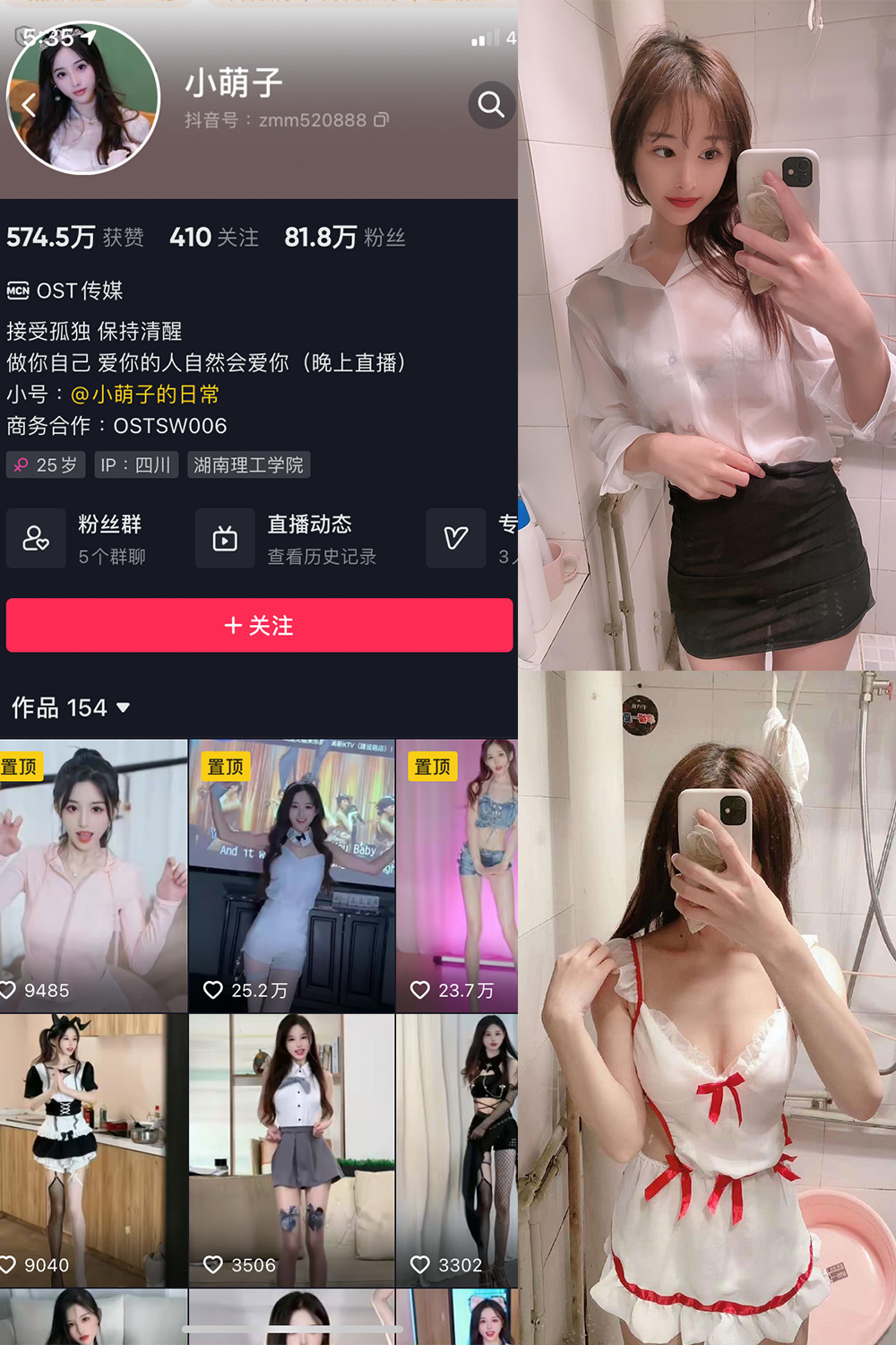 【在线看】抖音 小萌子 微密圈 NO.020期 【106P3V】 - XZWang-写真网-XZWang-写真网