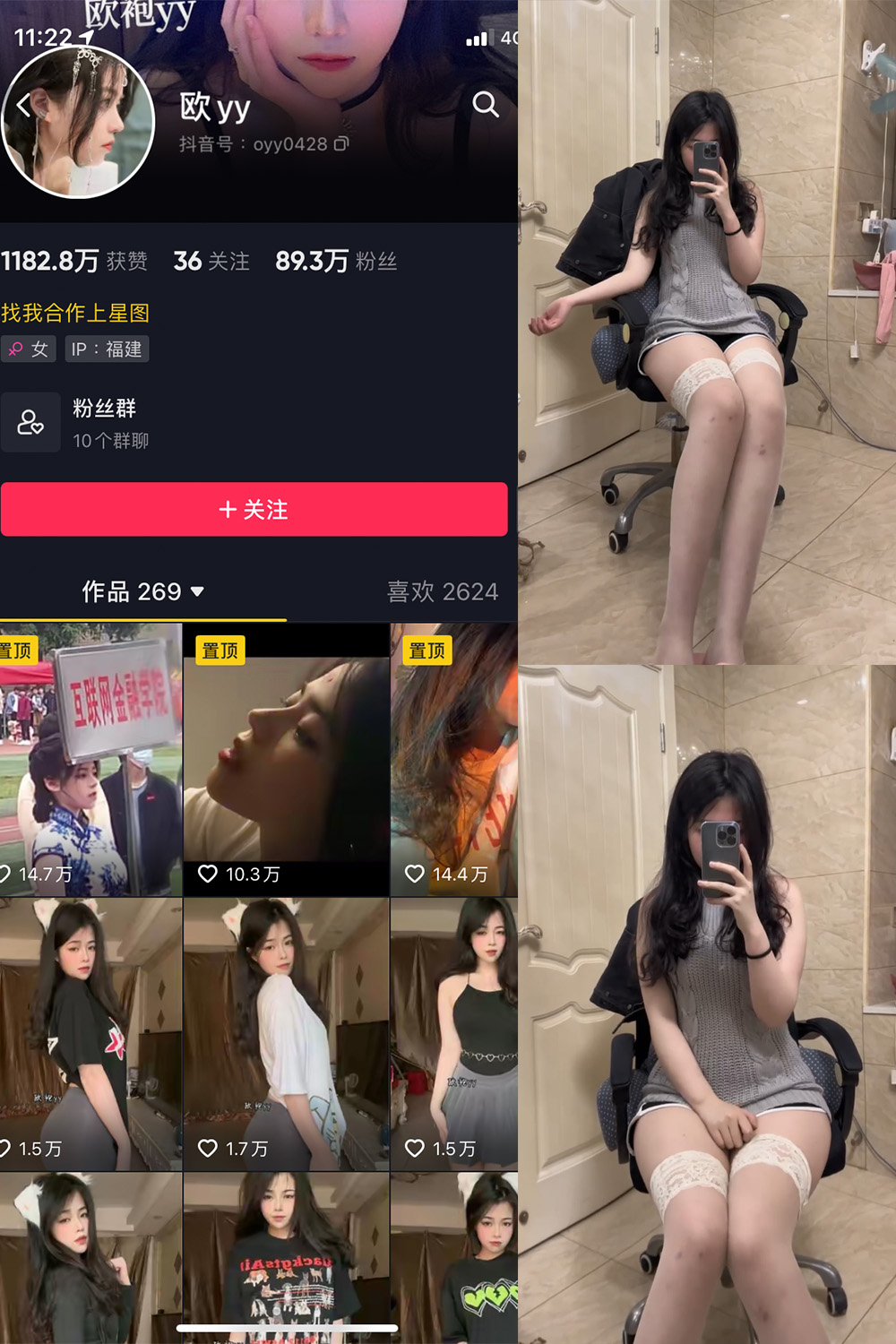 【在线看】抖音 欧yy 微密圈 NO.004期 【5V】最新至2023.5.30 - XZWang-写真网-XZWang-写真网
