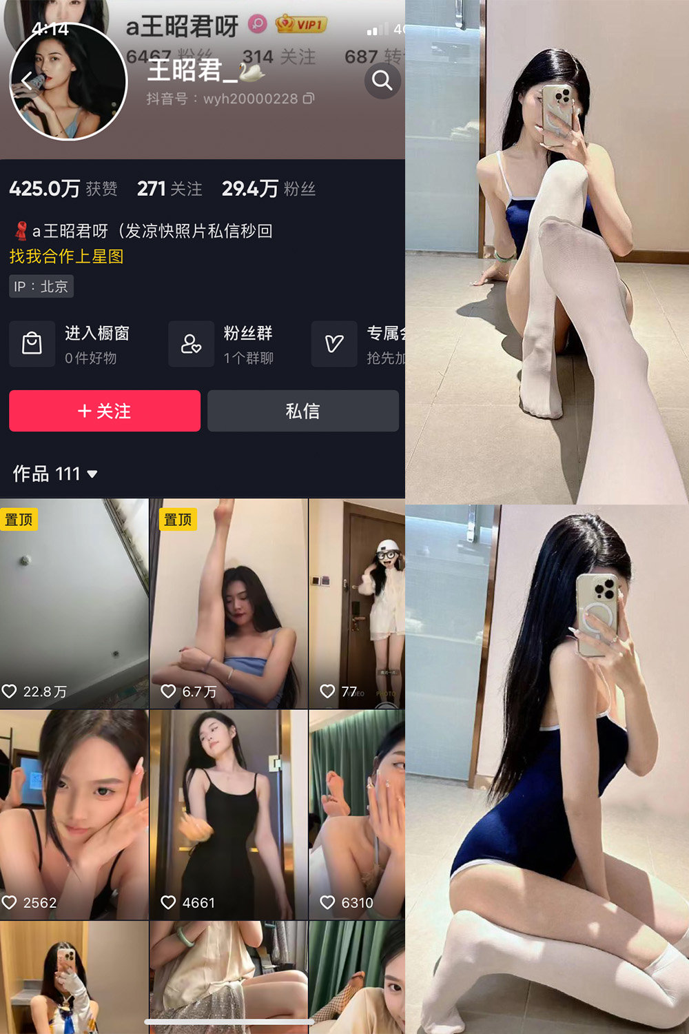 【在线看】抖音 王昭君 微密圈 NO.009期 【14P】 - XZWang-写真网-XZWang-写真网