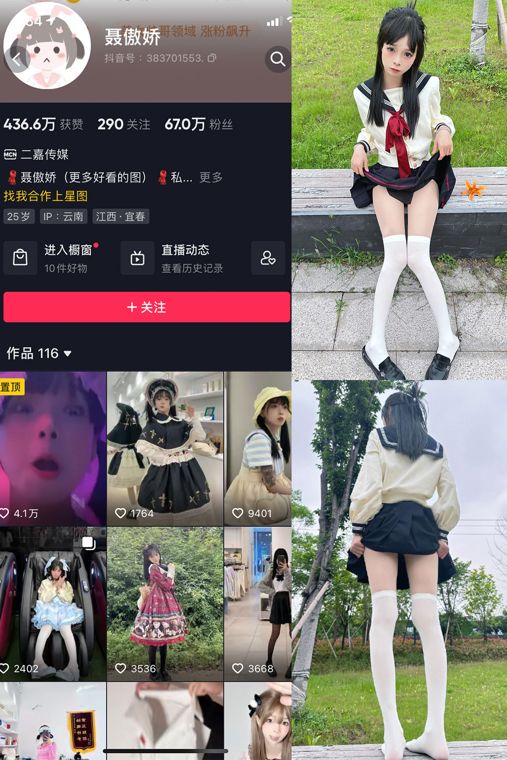 【在线看】抖音 聂傲娇 微密圈 NO.015期 【31P】 - XZWang-写真网-XZWang-写真网