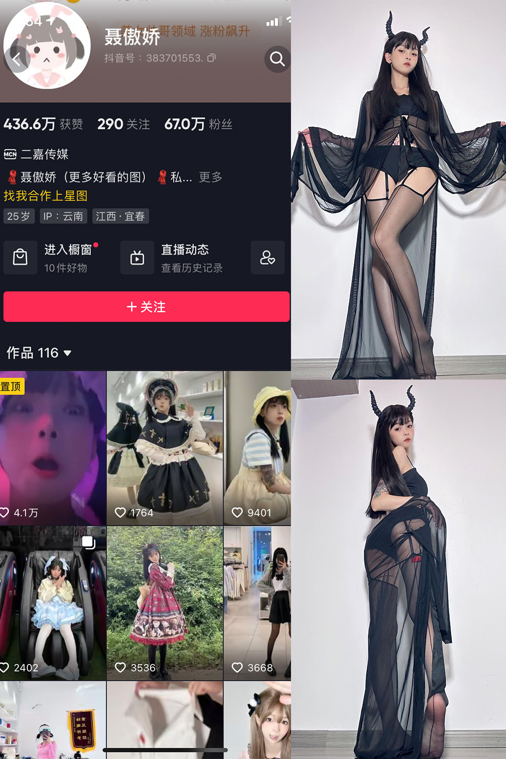 【在线看】抖音 聂傲娇 微密圈 NO.016期 【20P】 - XZWang-写真网-XZWang-写真网