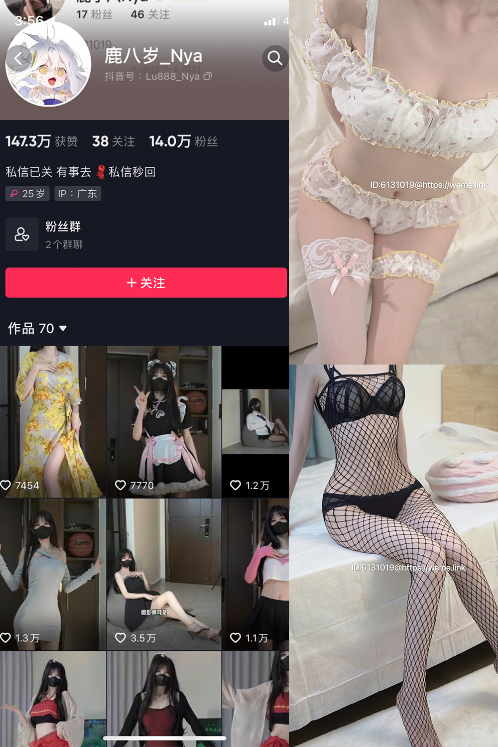 【在线看】抖音 鹿八岁 微密圈 NO.005期 【37P】 - XZWang-写真网-XZWang-写真网