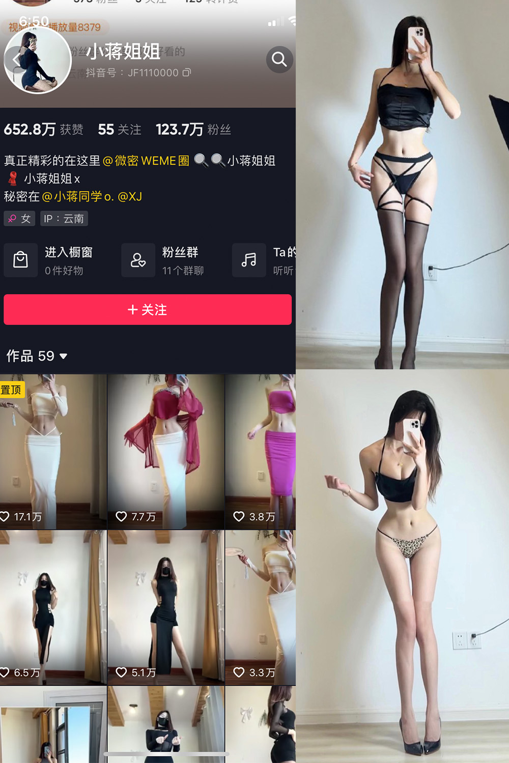 【在线看】抖音 小蒋姐姐 微密圈 NO.052期 【16P】 - XZWang-写真网-XZWang-写真网
