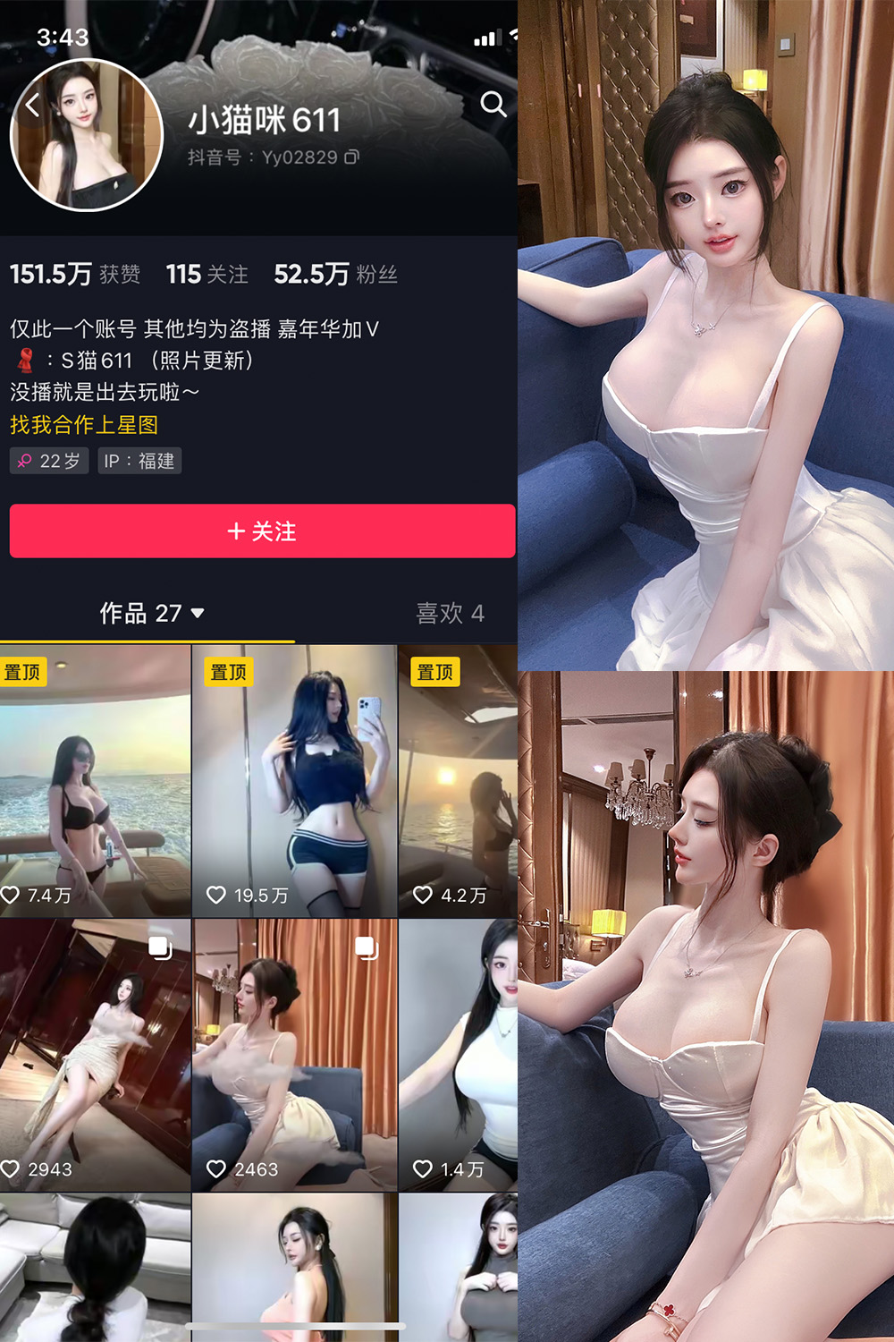 【在线看】抖音 小猫咪611 微密圈 NO.002期 【26P】 - XZWang-写真网-XZWang-写真网
