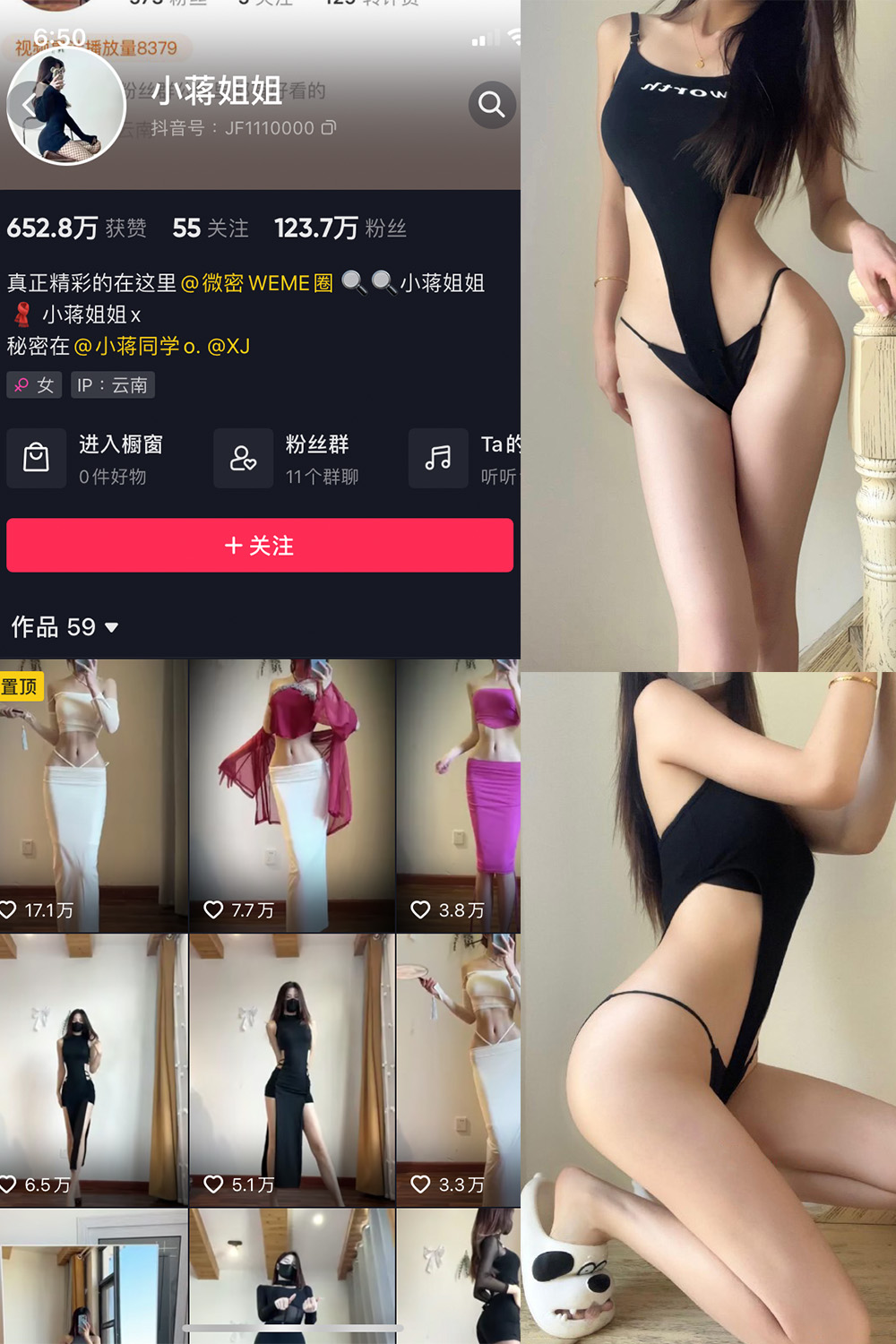 【在线看】抖音 小蒋姐姐 微密圈 NO.051期 【9P】 - XZWang-写真网-XZWang-写真网