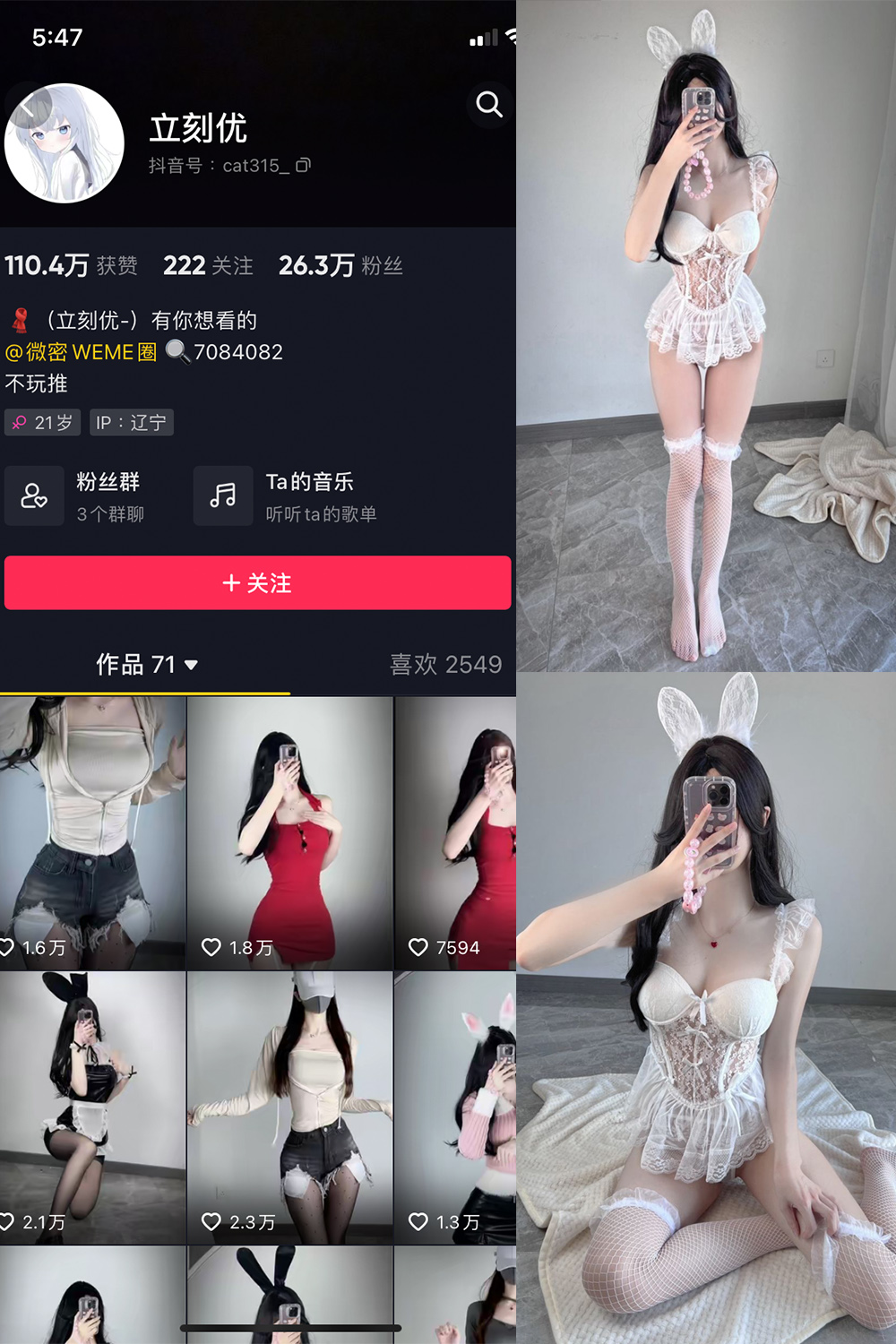 【在线看】抖音 立刻优优 微密圈 NO.003期 【45P】 - XZWang-写真网-XZWang-写真网