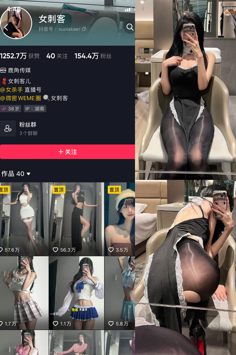 【在线看】抖音 女刺客 微密圈 VIP NO.025期 【14P1V】 - XZWang-写真网-XZWang-写真网