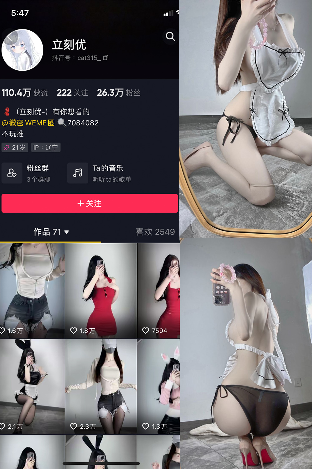 【在线看】抖音 立刻优优 微密圈 NO.007期 【46P】 - XZWang-写真网-XZWang-写真网