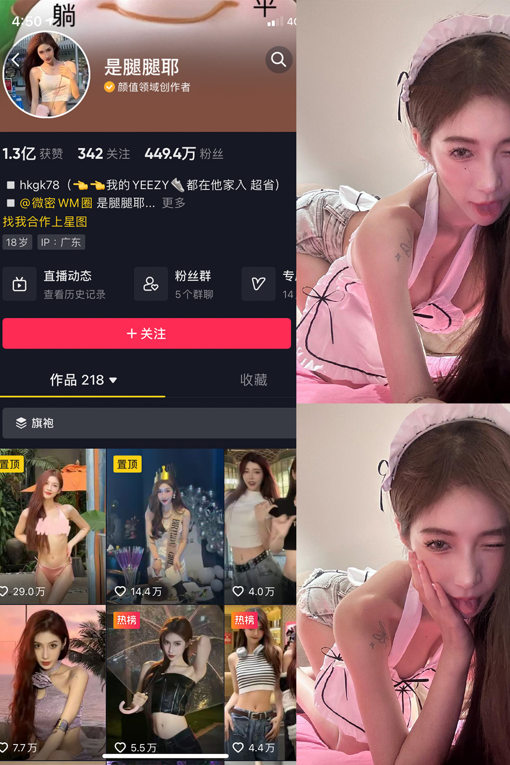 【在线看】抖音 是腿腿耶 微密圈 NO.016期 【5P】 - XZWang-写真网-XZWang-写真网
