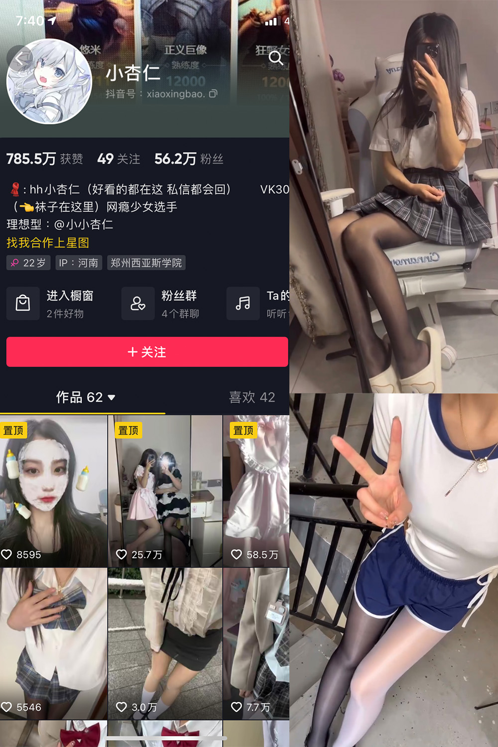 【在线看】抖音 小杏儿 微密圈 NO.001-004期 最新 - XZWang-写真网-XZWang-写真网