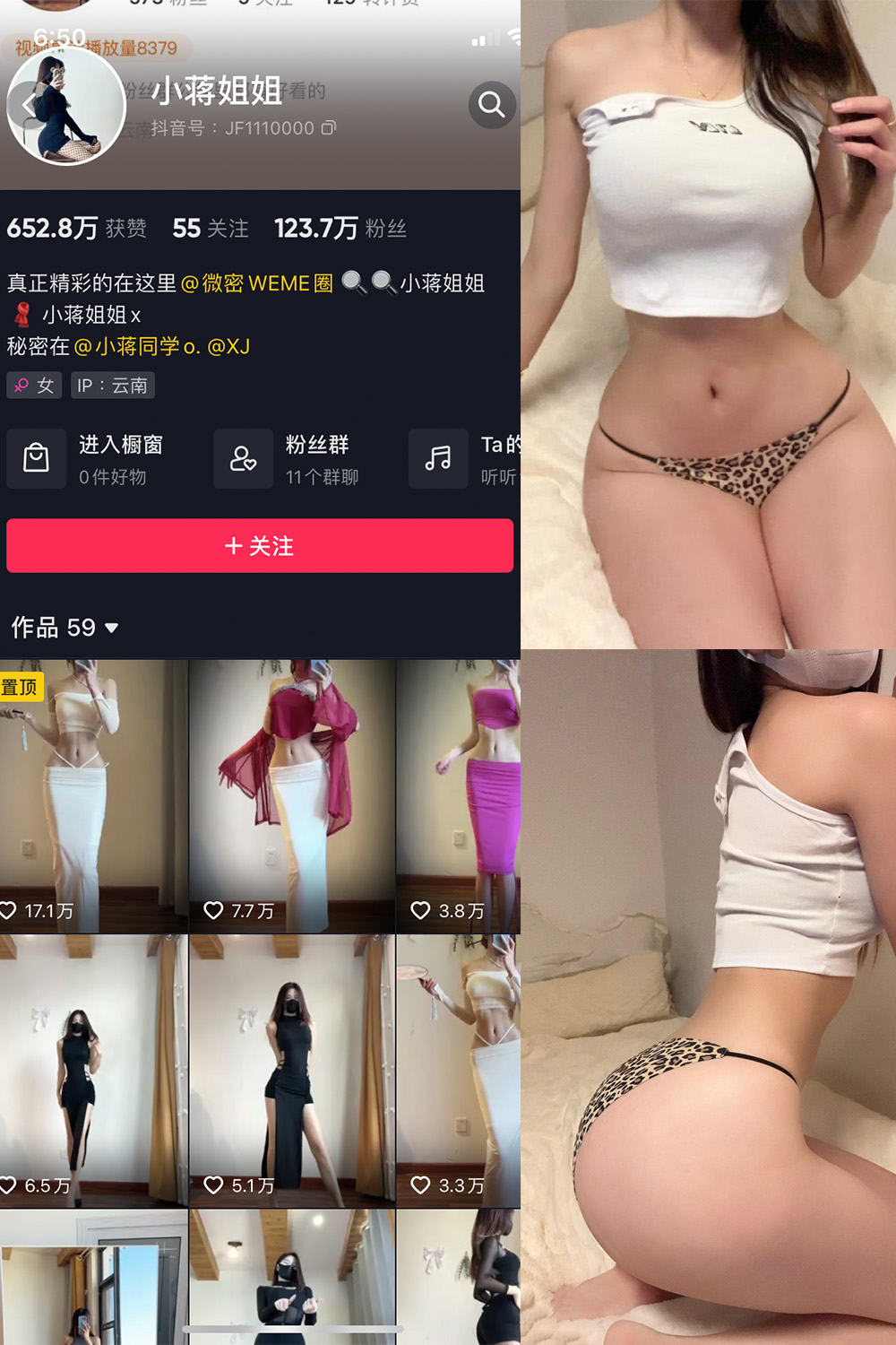 【在线看】抖音 小蒋姐姐 微密圈 NO.050期 【15P】 - XZWang-写真网-XZWang-写真网