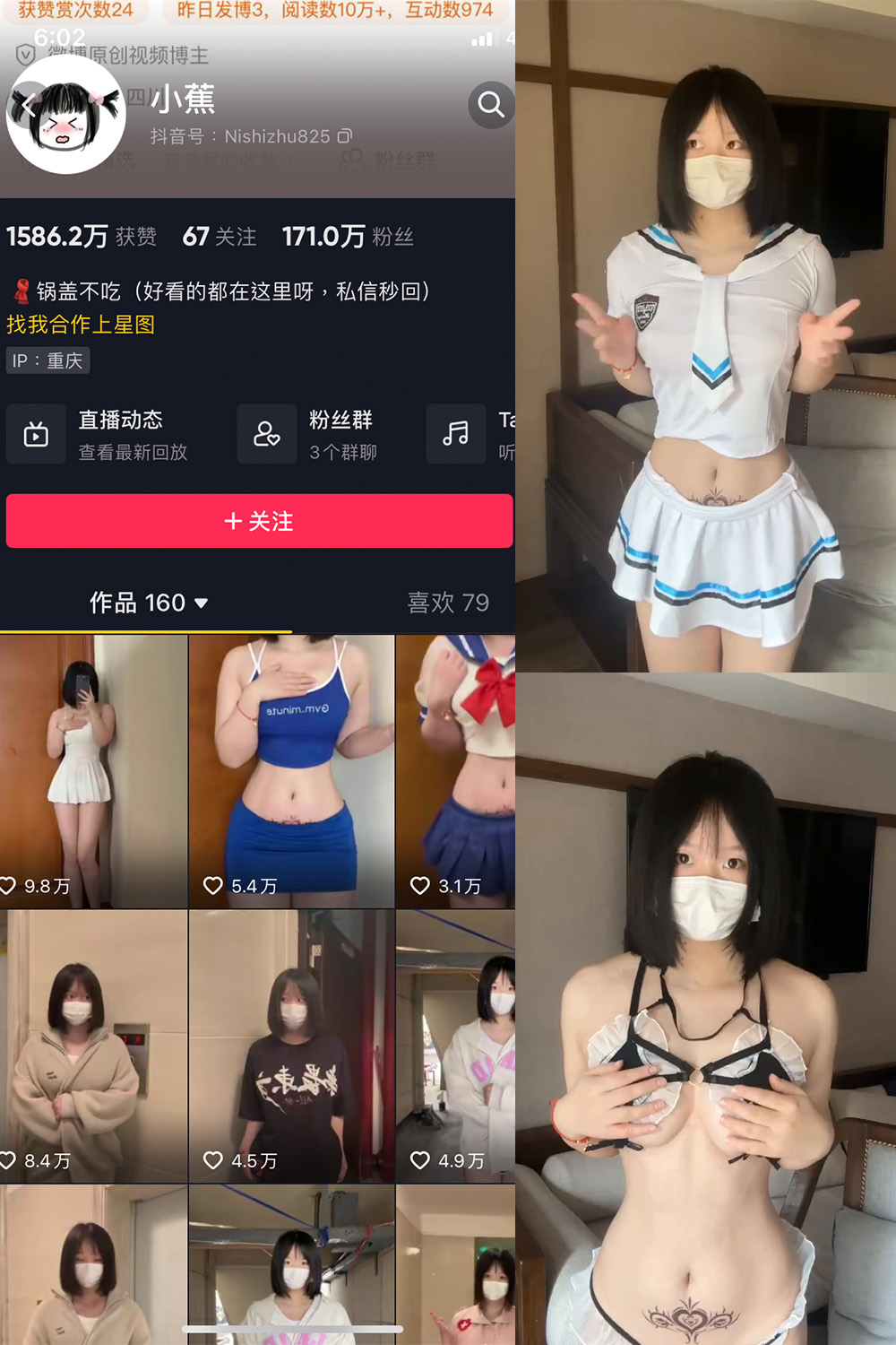 【在线看】抖音 小蕉 微密圈 NO.012期 【64P14V】 - XZWang-写真网-XZWang-写真网