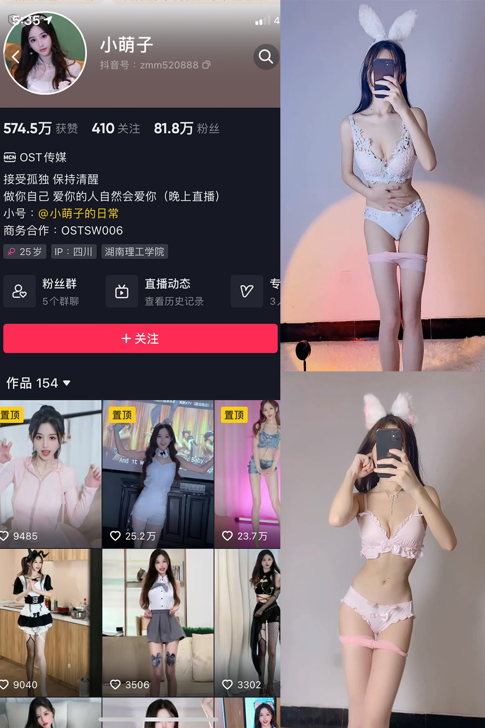 【在线看】抖音 小萌子 微密圈 NO.016期 【15P49V】 - XZWang-写真网-XZWang-写真网
