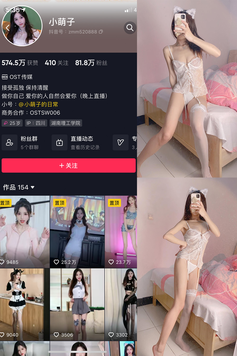 【在线看】抖音 小萌子 微密圈 NO.019期 【60P1V】 - XZWang-写真网-XZWang-写真网