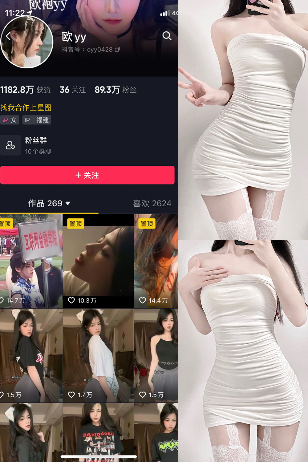 【在线看】抖音 欧yy 微密圈 NO.002期 【25P7V】 - XZWang-写真网-XZWang-写真网