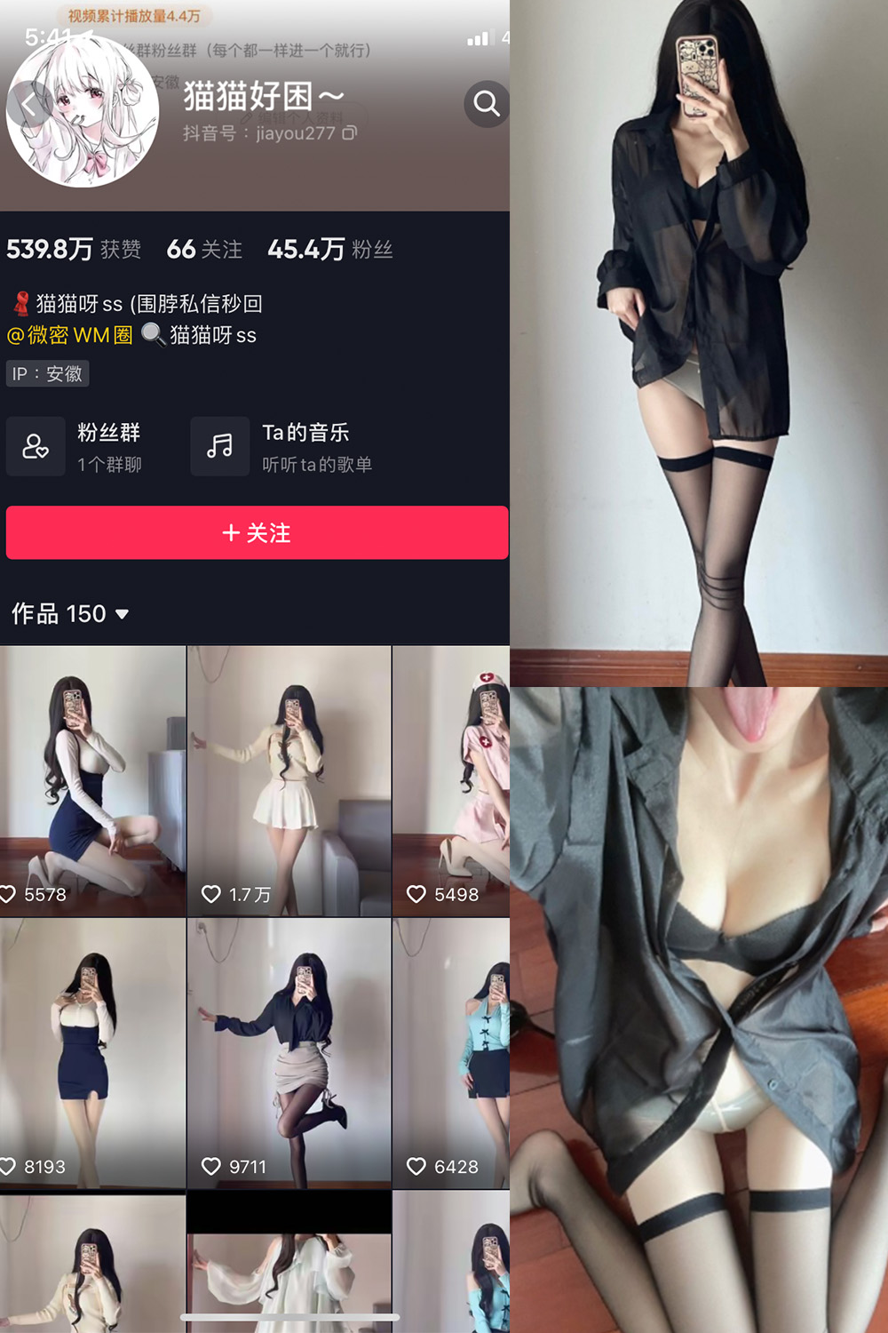 【在线看】抖音 猫猫好困 微密圈 NO.021期 【22P】 - XZWang-写真网-XZWang-写真网