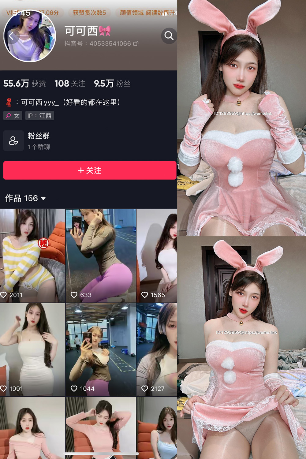 【在线看】抖音 可可西yyy 微密圈 NO.012期 【8P3V】 - XZWang-写真网-XZWang-写真网