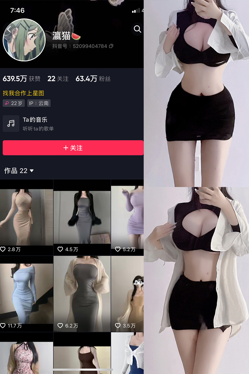 【在线看】抖音 瀛猫 微密圈 NO.002期 【15P12V】 - XZWang-写真网-XZWang-写真网