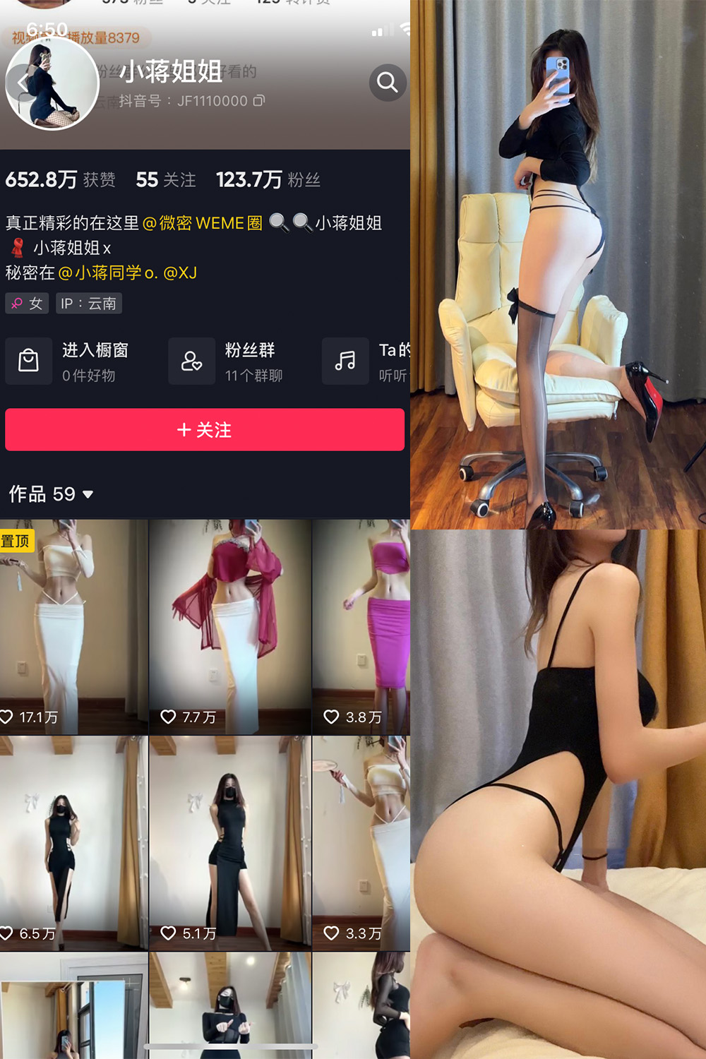 【在线看】抖音 小蒋姐姐 微密圈 NO.049期 【10P】 - XZWang-写真网-XZWang-写真网