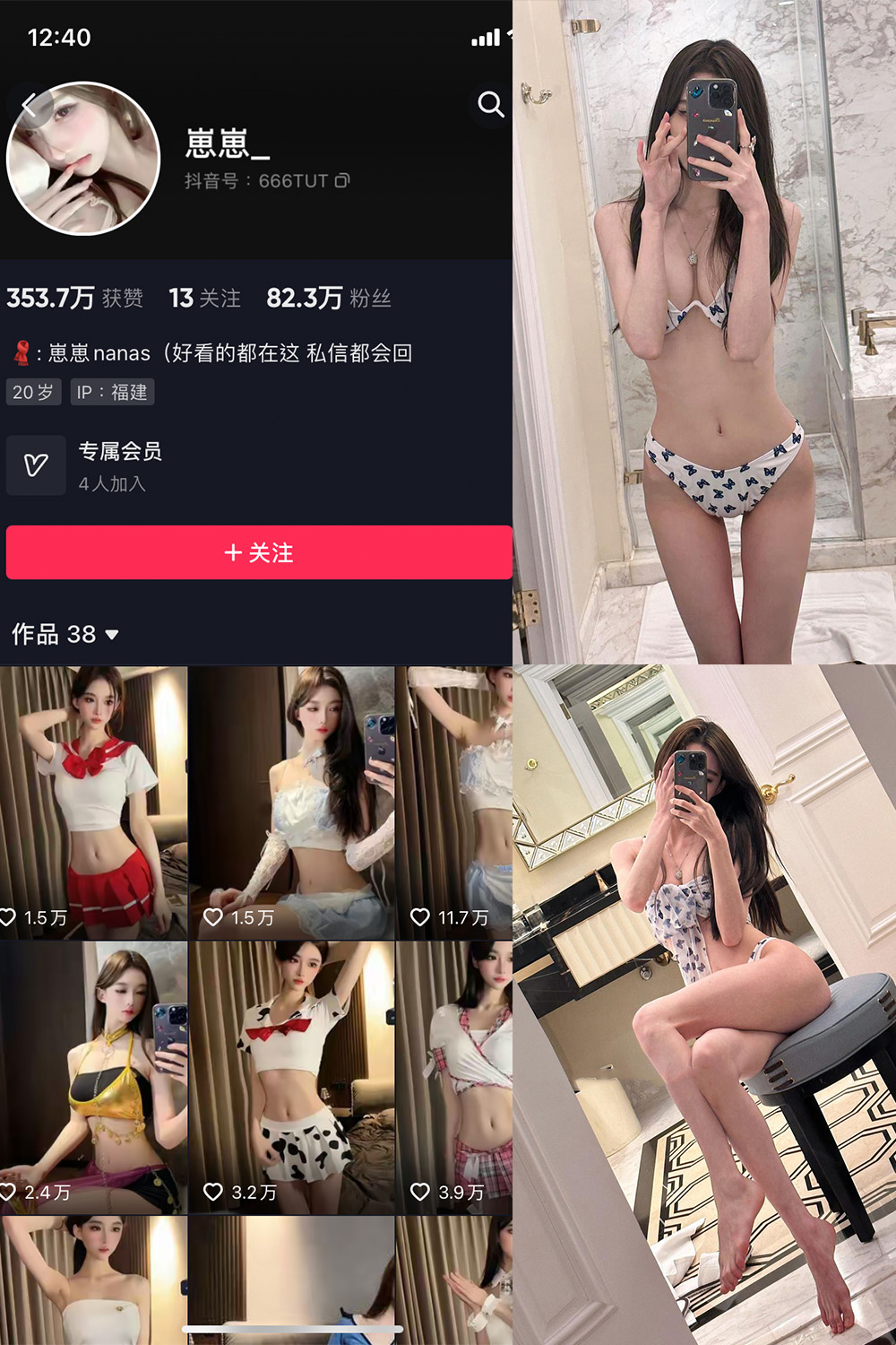【在线看】抖音 崽崽nana 微密圈 NO.007期 【14P1V】 - XZWang-写真网-XZWang-写真网