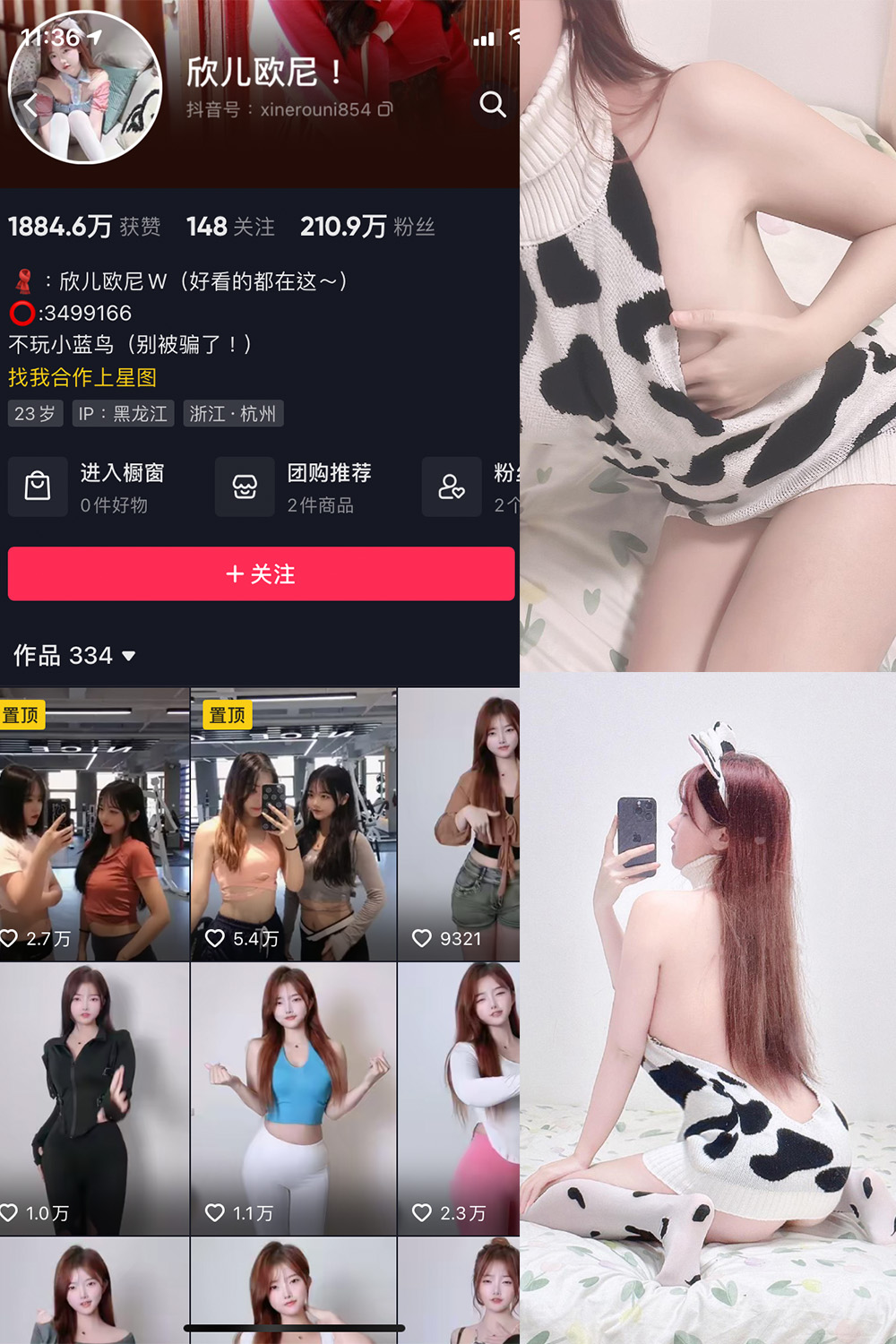 【在线看】抖音 欣儿欧尼 微密圈 NO.001-013期 【20P3V】 - XZWang-写真网-XZWang-写真网