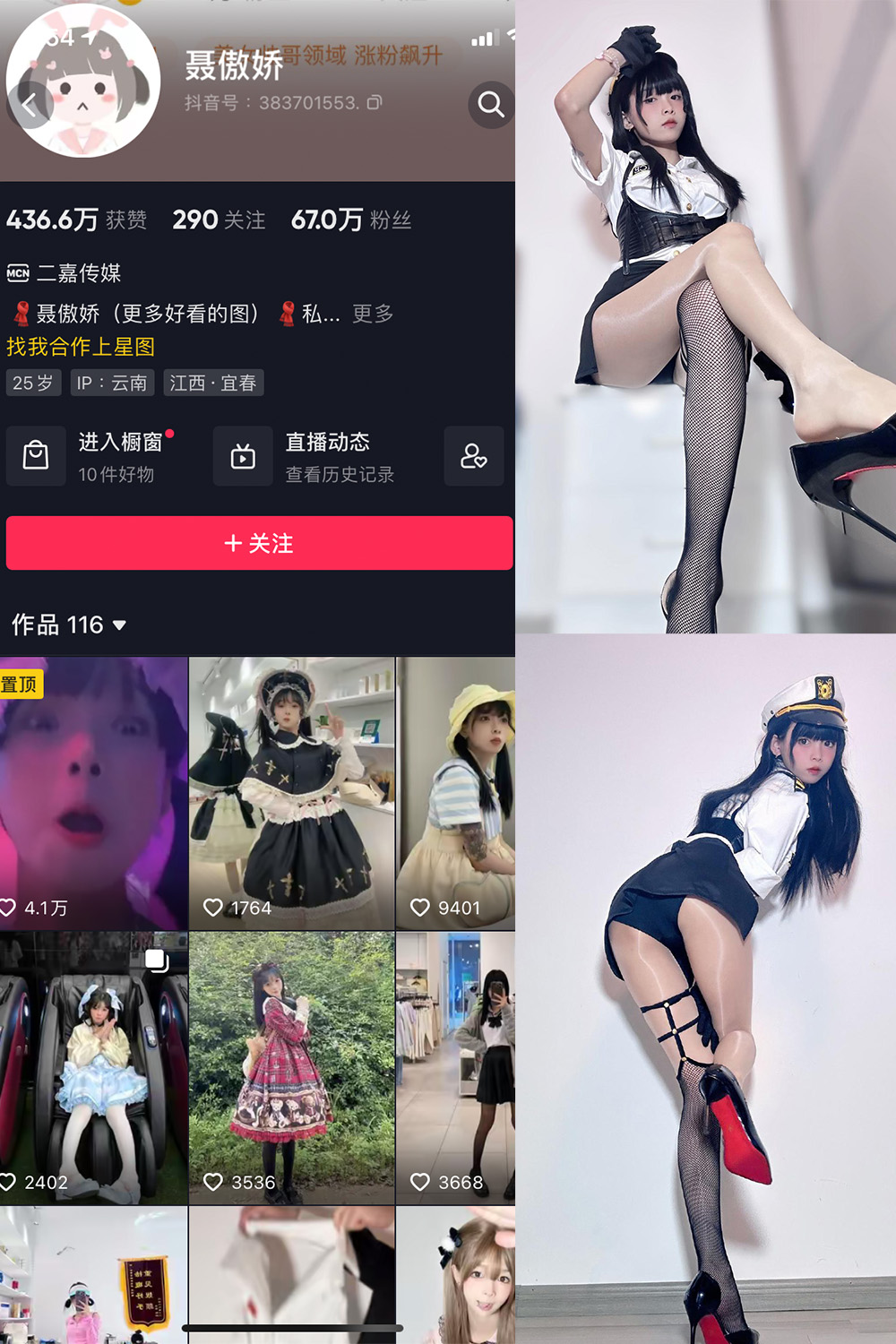 【在线看】抖音 聂傲娇 微密圈 NO.001期 【37P】 - XZWang-写真网-XZWang-写真网