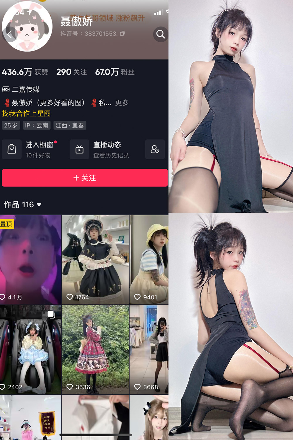 【在线看】抖音 聂傲娇 微密圈 NO.004期 【55P2V】 - XZWang-写真网-XZWang-写真网