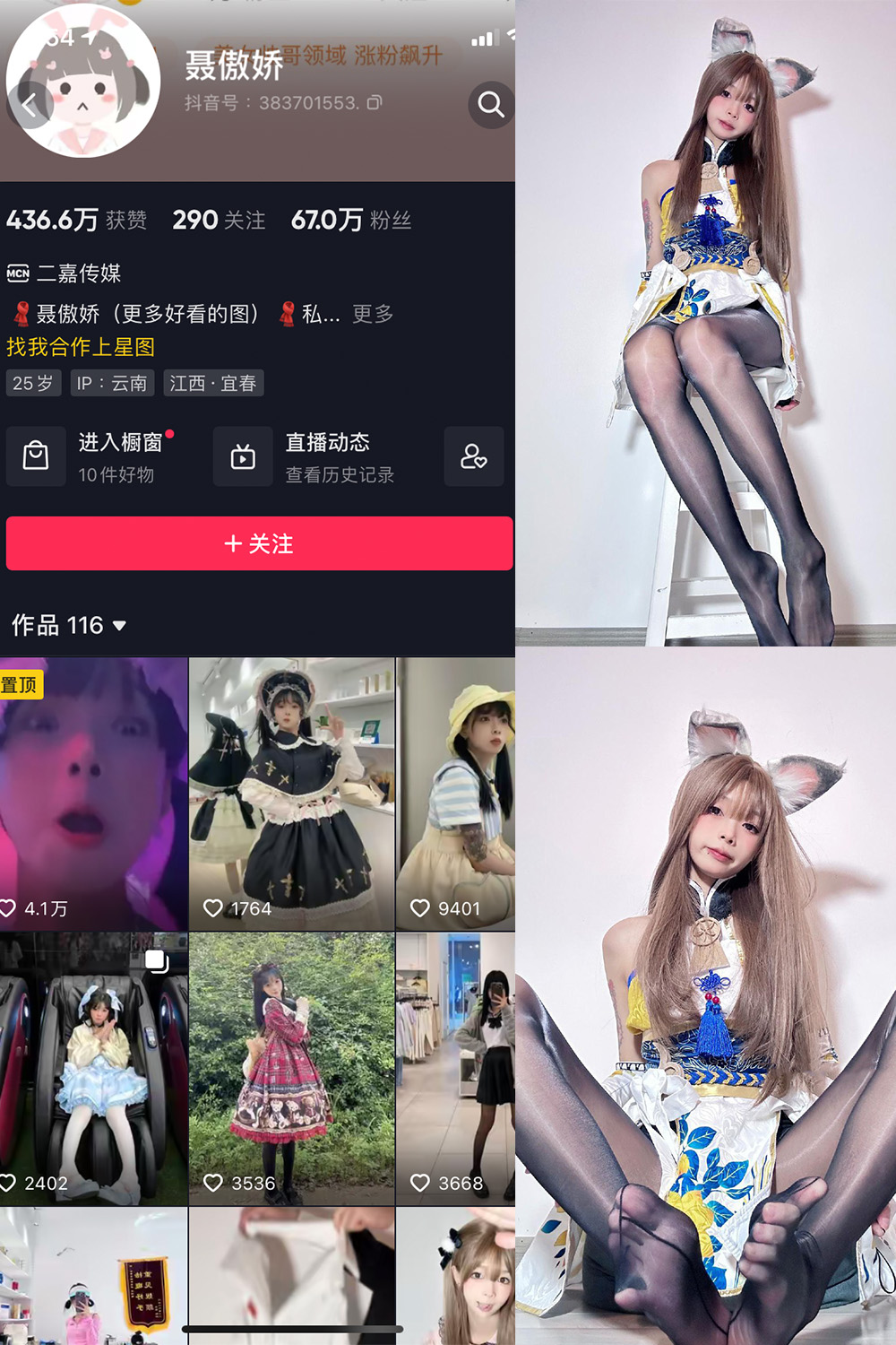 【在线看】抖音 聂傲娇 微密圈 NO.007期 【34P】 - XZWang-写真网-XZWang-写真网