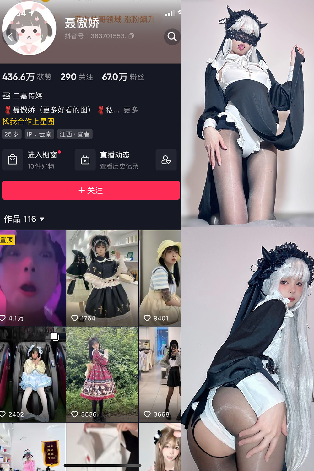【在线看】抖音 聂傲娇 微密圈 NO.011期 【62P】 - XZWang-写真网-XZWang-写真网