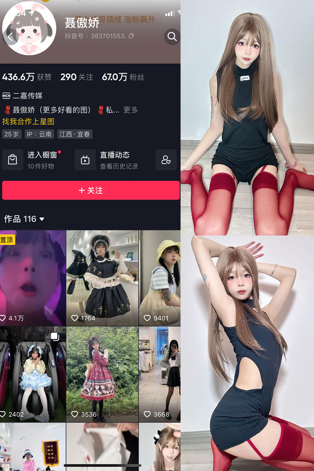【在线看】抖音 聂傲娇 微密圈 NO.010期 【26P】 - XZWang-写真网-XZWang-写真网