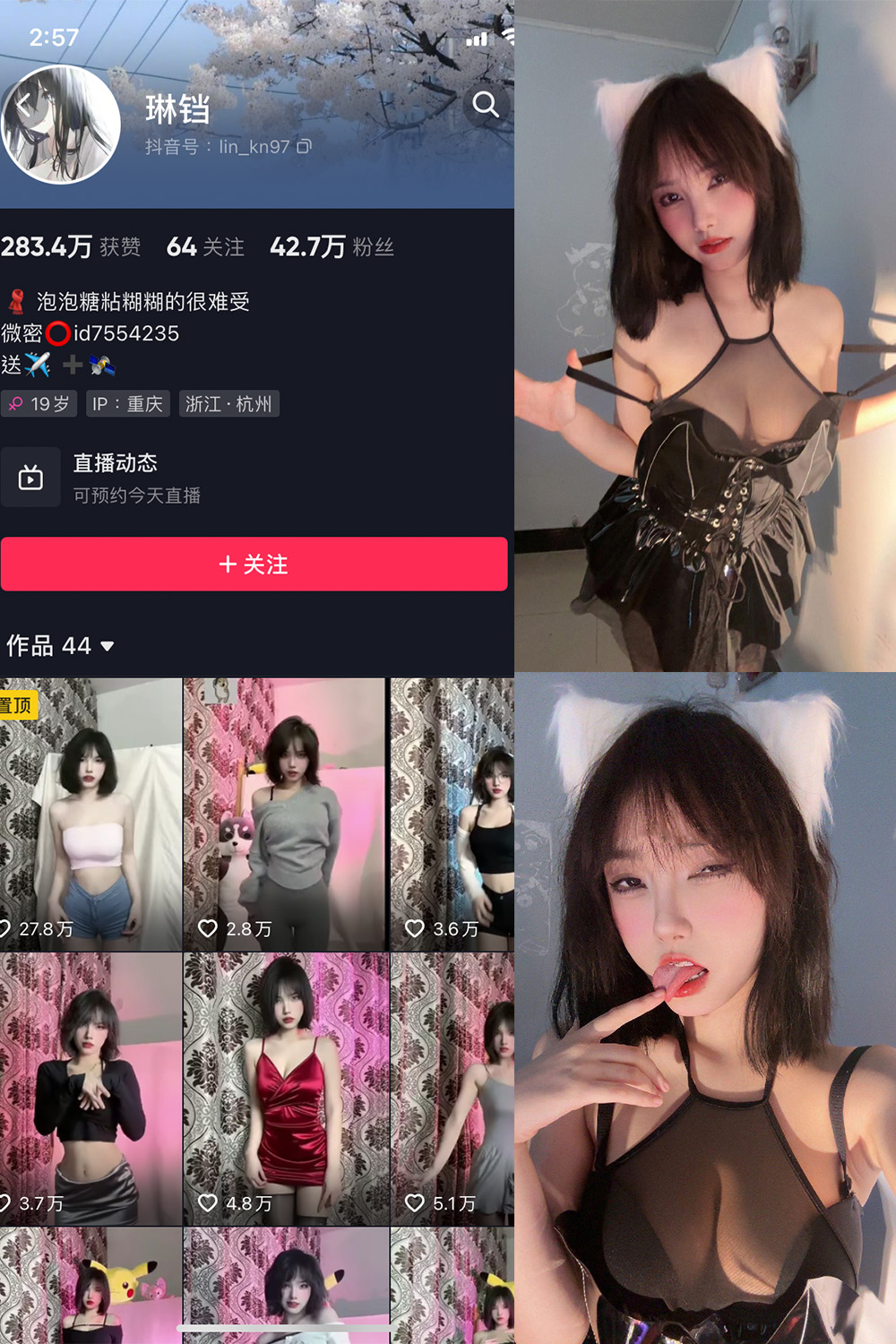 【在线看】抖音 琳铛 微密圈 NO.009期 【52P3V】 - XZWang-写真网-XZWang-写真网