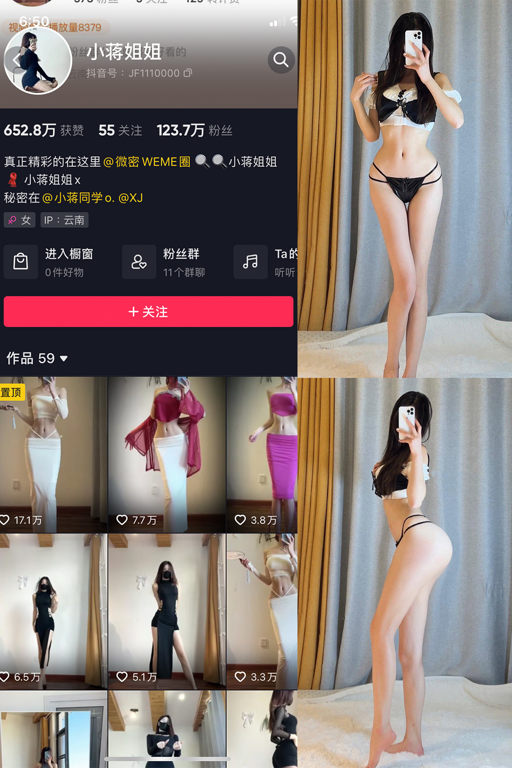 【在线看】抖音 小蒋姐姐 微密圈 NO.048期 【18P】 - XZWang-写真网-XZWang-写真网
