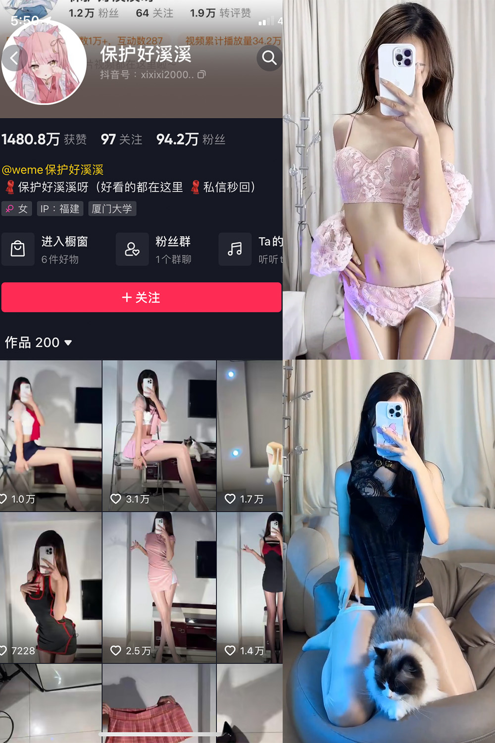 【在线看】抖音 保护好溪溪 微密圈 NO.015期 【26P9V】 - XZWang-写真网-XZWang-写真网
