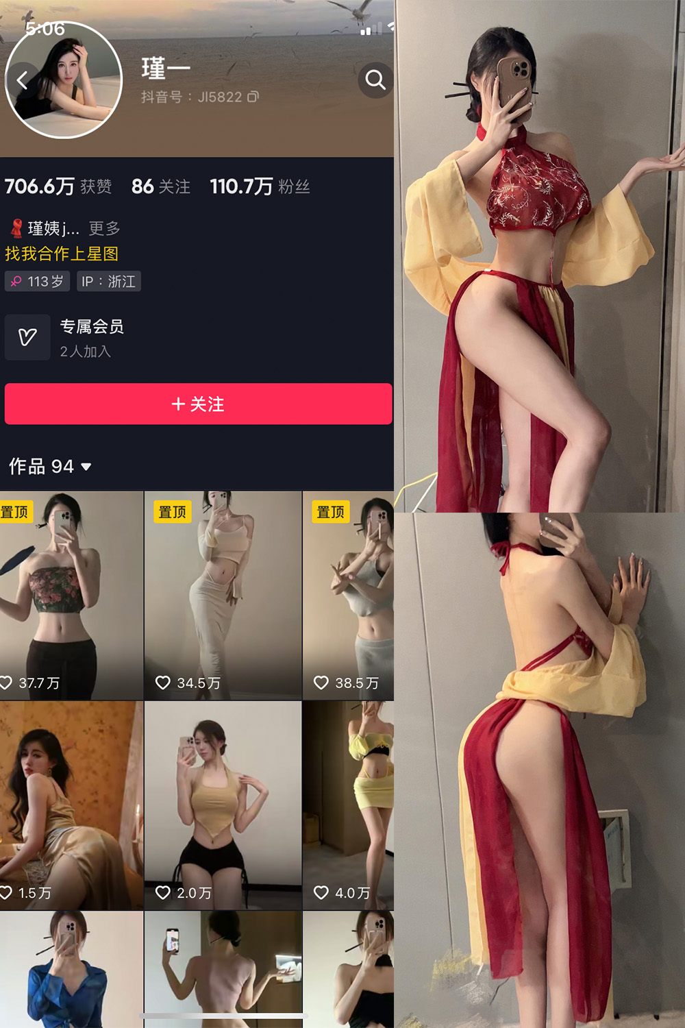 【在线看】抖音 谨一 微密圈 NO.002期 【17P1V】 - XZWang-写真网-XZWang-写真网