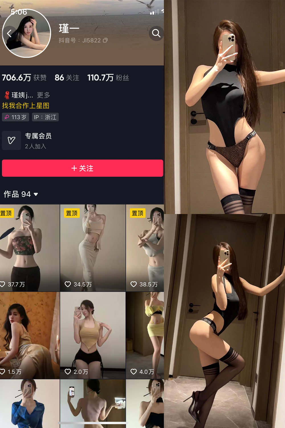 【在线看】抖音 谨一 微密圈 NO.005期 【19P2V】 - XZWang-写真网-XZWang-写真网