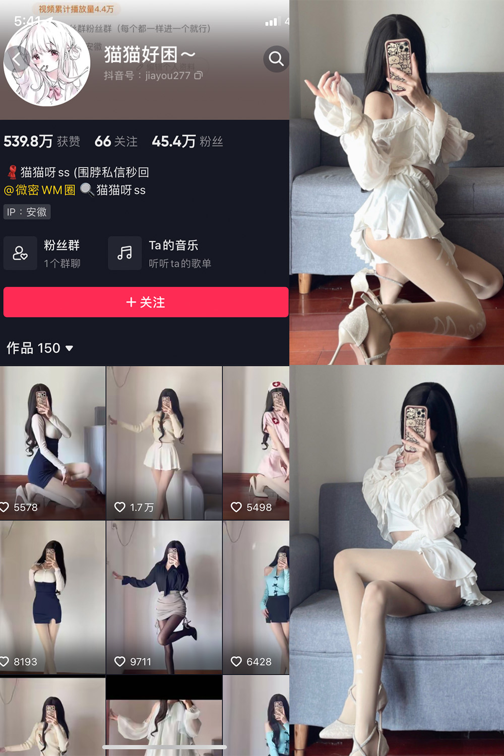 【在线看】抖音 猫猫好困 微密圈 NO.020期 【20P】 - XZWang-写真网-XZWang-写真网