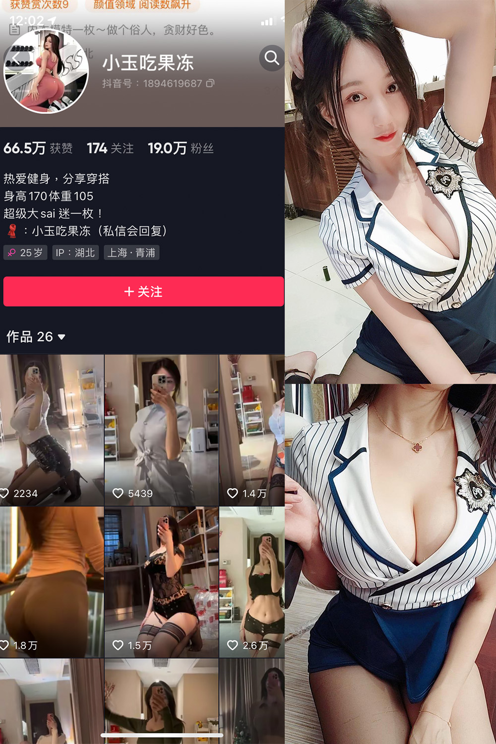 【在线看】抖音 小玉吃果冻 微密圈 嘉宾帖 NO.009期 【22P】 - XZWang-写真网-XZWang-写真网