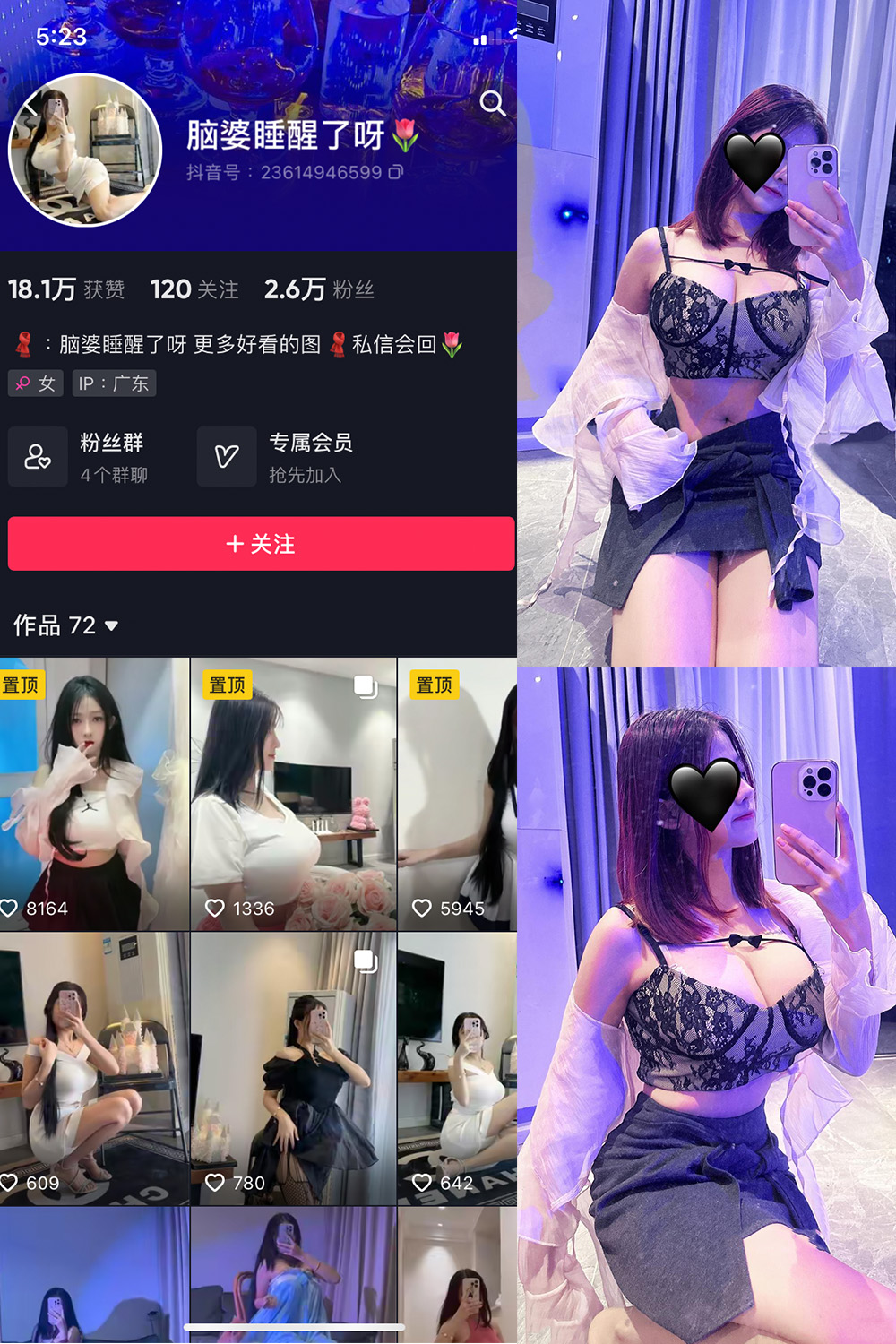 【在线看】抖音 脑婆睡醒啦 微密圈 NO.001期 【40P】 - XZWang-写真网-XZWang-写真网
