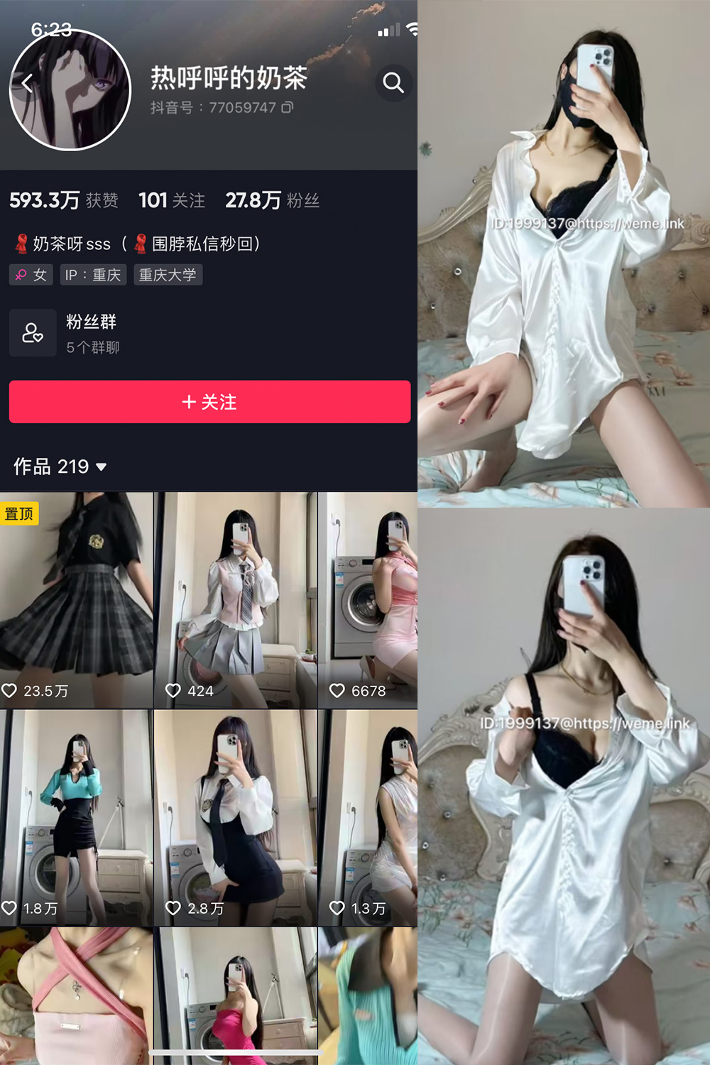 【在线看】抖音 热乎乎的奶茶 微密圈 NO.031期 【13P】 - XZWang-写真网-XZWang-写真网