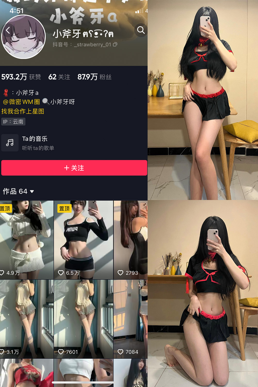 【在线看】抖音 小斧牙呀 VIP 微密圈 NO.003期 【25P】 - XZWang-写真网-XZWang-写真网