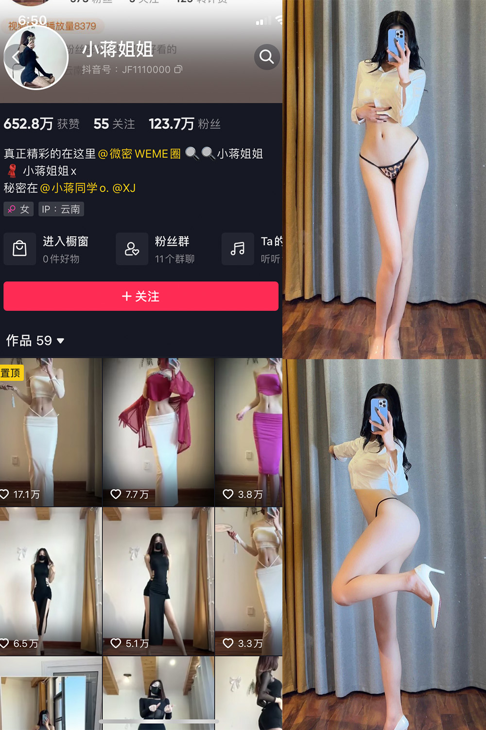 【在线看】抖音 小蒋姐姐 微密圈 NO.047期 【14P】 - XZWang-写真网-XZWang-写真网